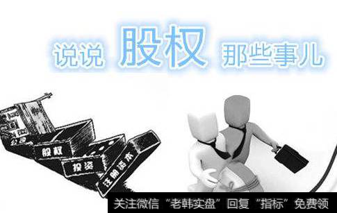 担心泄露财务数据给公司造成不良影响,股权激励应怎样做?