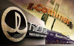 万达影院重组是什么情况？