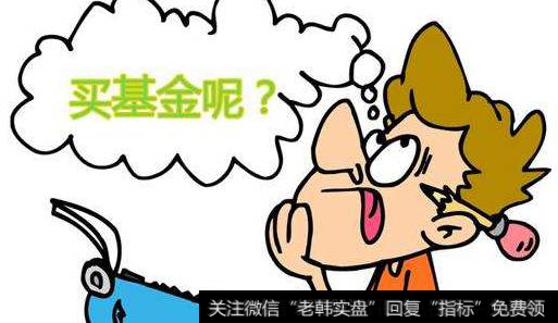 基金为什么不能全部赎回?