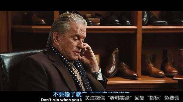 普通投资者购买高风险基金产品时，基金管理人或基金销售机构应该向投资者提示哪些事项？