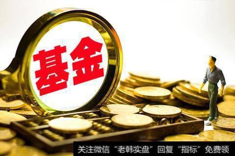 国内有哪些优秀的基金公司?