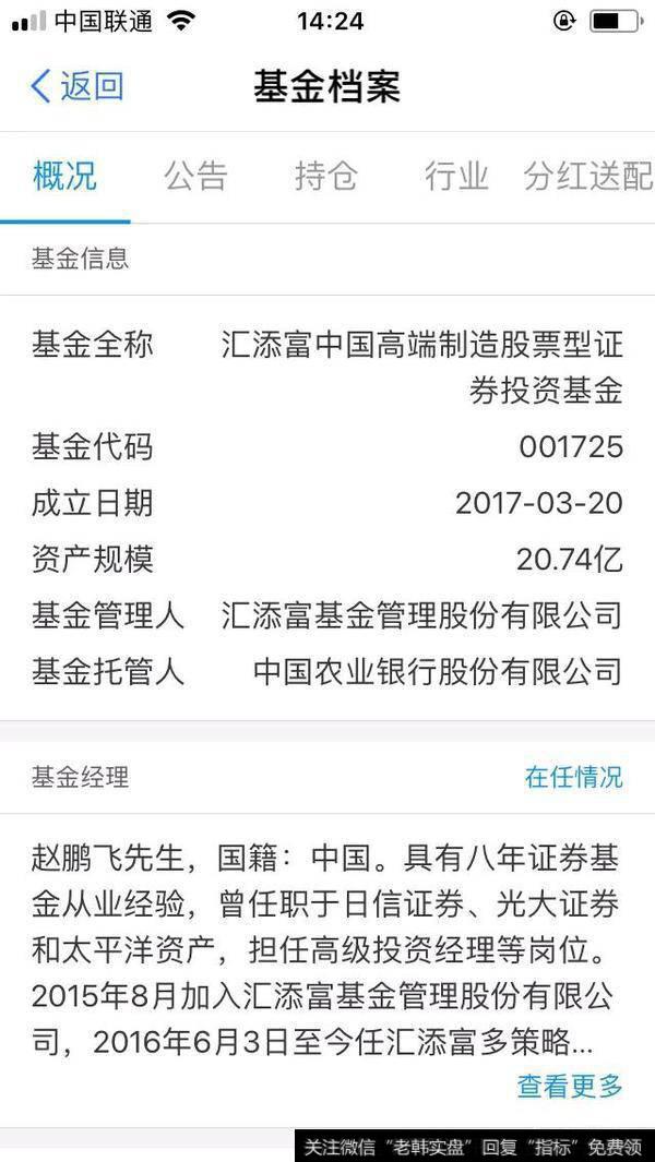 新基金和老基金有什么不同?