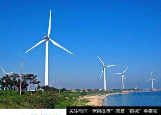 雄安新区规划纲要获批将实现电力100%清洁化,雄安清洁能源题材<a href='//m.sasasearch.com/gainiangu/'>概念股</a>受关注
