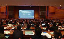 全国网络安全和信息化工作会议召开推动核心技术突破 信息安全题材概念股受关注