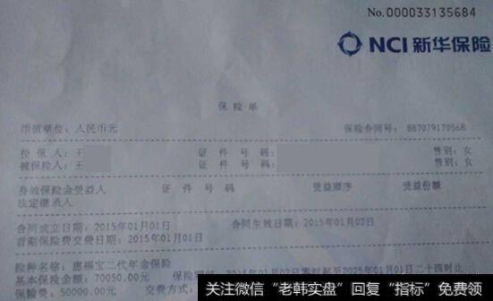 在银行柜台和VIP室办理的大额存款,资金流向了基金或者保险公司吗,为什么?