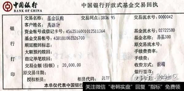 在银行柜台和VIP室办理的大额存款,资金流向了基金或者保险公司吗,为什么?