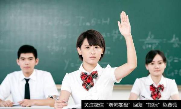 买不起学区房,该买个教育基金留给孩子吗?