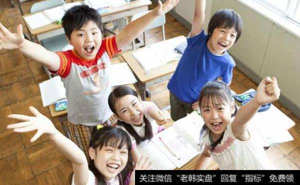 买不起学区房,该买个教育基金留给孩子吗?