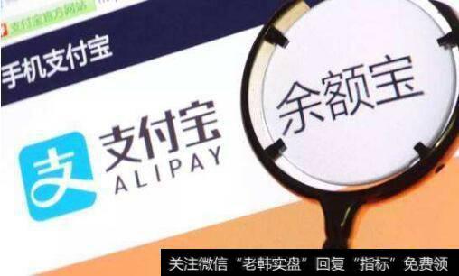 余额宝限额10万,那么在蚂蚁财富上买自选基金最高也是十万吗?