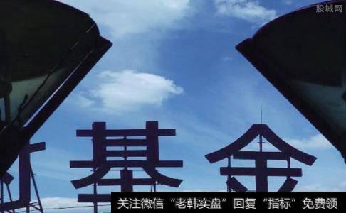 基金更换基金经理,我们该如何应对?