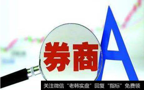 <a href='//m.sasasearch.com/gushiyaowen/290226.html'>券商</a>行业的未来怎么样?