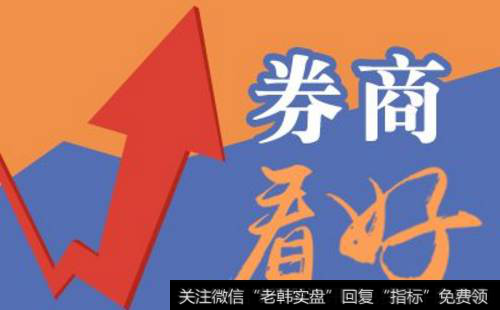 从<a href='//m.sasasearch.com/gushiyaowen/290226.html'>券商</a>角度来看,申请新三板挂牌的公司应该符合什么条件?