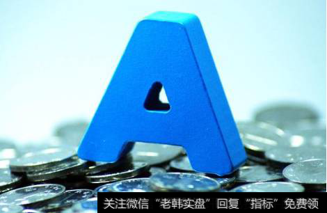 <a href='//m.sasasearch.com/weipan/'>尾盘</a>拉升