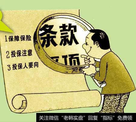 在香港,信托公司可以作为大额人寿保险的投保人吗?在中国大陆信托可以作为投保人吗?