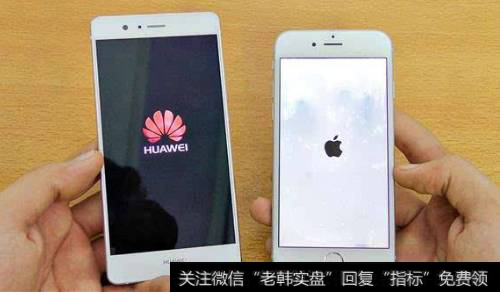 华为VS苹果