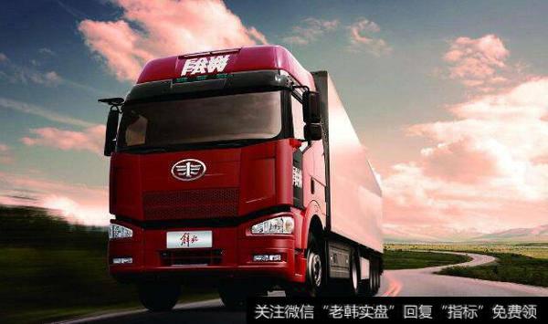 一汽重卡公司是华体会赛事竞猜吗？