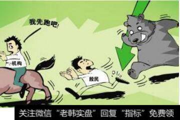 机构一定没有散户赔得多吗?