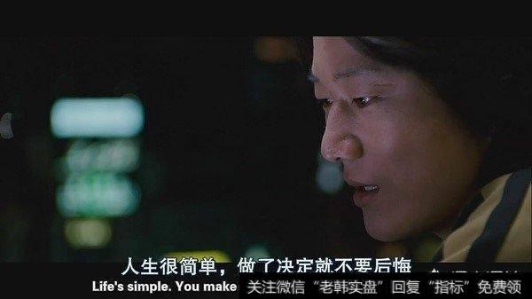 如果只买入一个股票100股涨停了，会是什么样的心情？