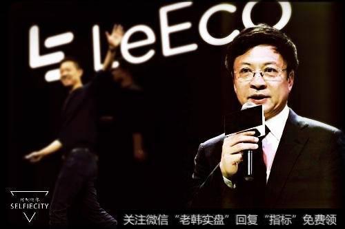 乐视网涨停有玄机吗?