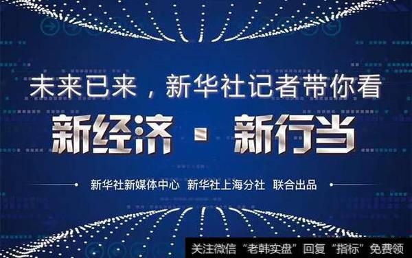 炒作后的独角兽概念后市是否依然涨停？