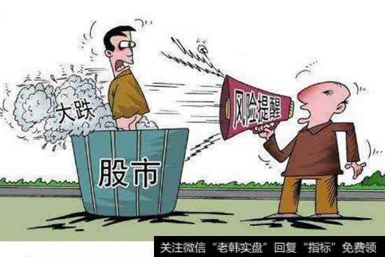 如何防范<a href='//m.sasasearch.com/caijunyi/290233.html'>股市</a>风险？股市风险怎么防？