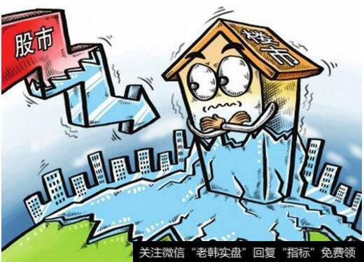 房价不降股市不涨吗?