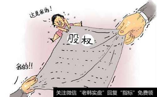 分了80%的股权，为何公司依旧濒临破产？