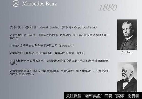 吉利收购戴姆勒部分股权后,占奔驰股权的多少?