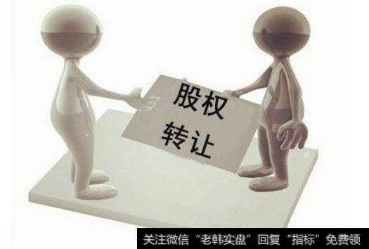 有限责任公司股权转让协议怎么写?