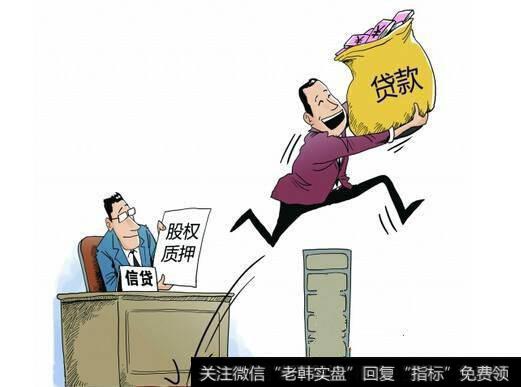 股民如何避开股权质押的大坑,不再被糊涂的割“韭菜”了?