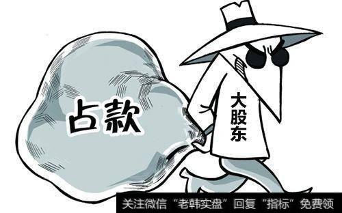 股民如何避开股权质押的大坑,不再被糊涂的割“韭菜”了?