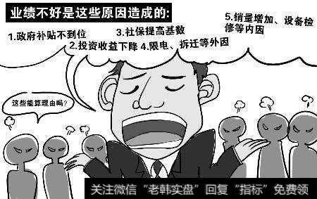 股民如何避开股权质押的大坑,不再被糊涂的割“韭菜”了?