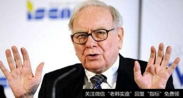 巴菲特是用一种什么样的理念进行理财投资的？