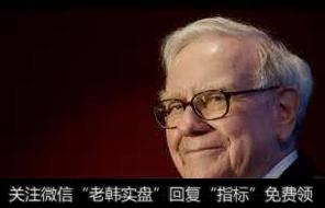 巴菲特是用一种什么样的理念进行理财投资的？