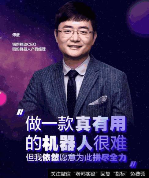 昨晚猎豹股价跳水,今天傅盛在水立方跳水,在A股是大忌吧?