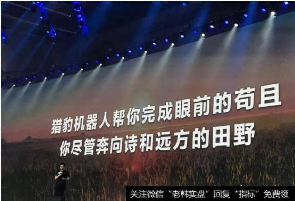 昨晚猎豹股价跳水,今天傅盛在水立方跳水,在A股是大忌吧?