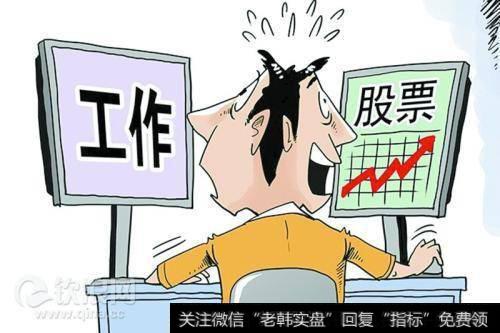 在熊市里靠职业<a href='//m.sasasearch.com/cgjq/290242.html'>炒股</a>维持生计是种怎样的体验？