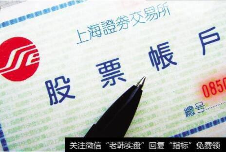 新手<a href='//m.sasasearch.com/cgjq/290242.html'>炒股</a>，怎么开户？