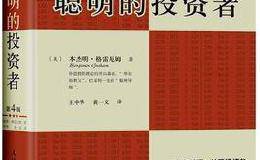 炒股有没有秘籍？