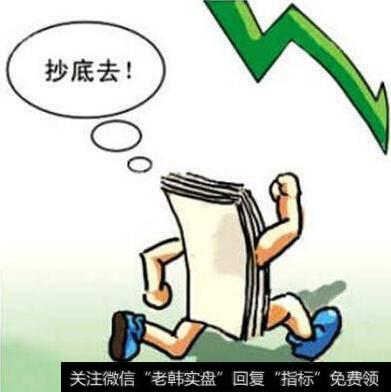 <a href='//m.sasasearch.com/hyzx/289167.html'>跌停板</a>一直没封死是不是可以<a href='//m.sasasearch.com/chaodi/'>抄底</a>？