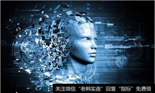 人工智能