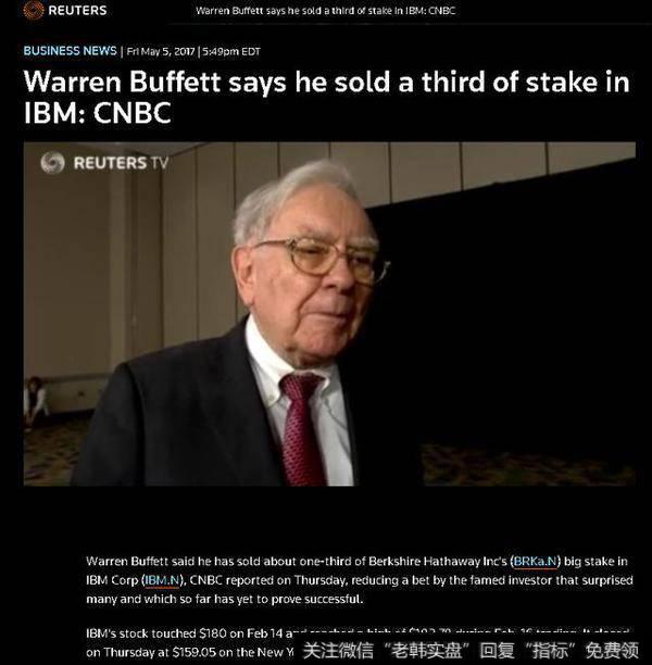 你交易时会止损吗?