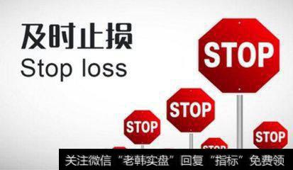学会止损就一定是高手吗?
