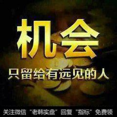 能翻倍的确定性<a href='//m.sasasearch.com/gptz/'>股票投资</a>机会能抓住吗?