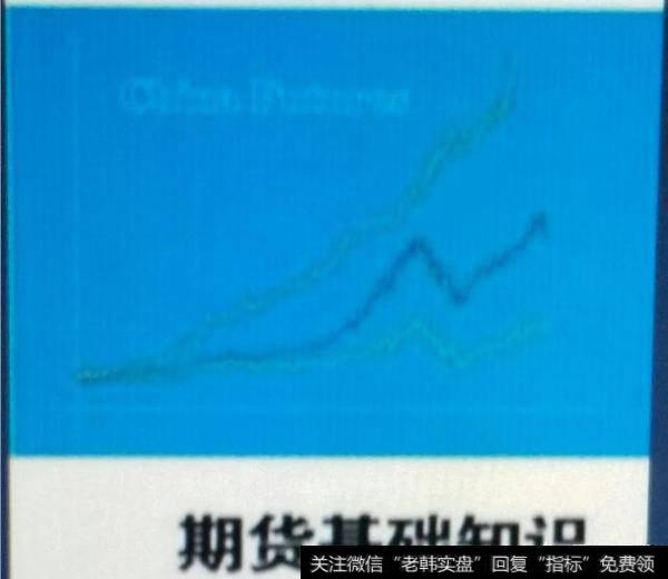 期货做空了还能盈利吗?