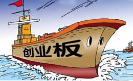 <em>农尚环境</em>年报公布后开盘跌停，创业板还能靠业绩打翻身仗吗？