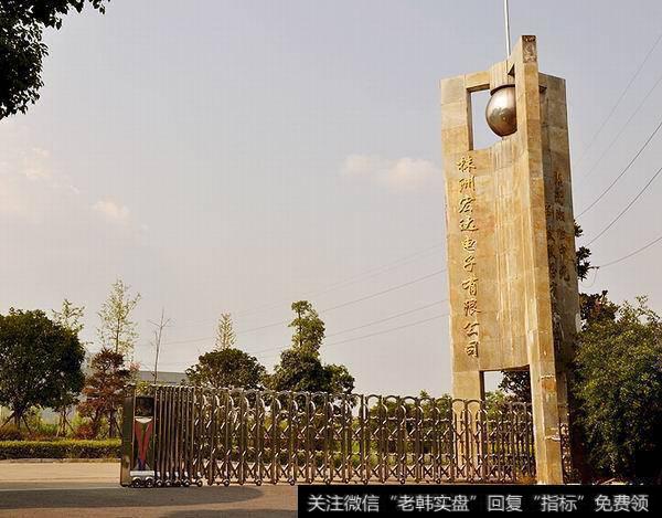 湖南株洲有哪些华体会赛事竞猜？