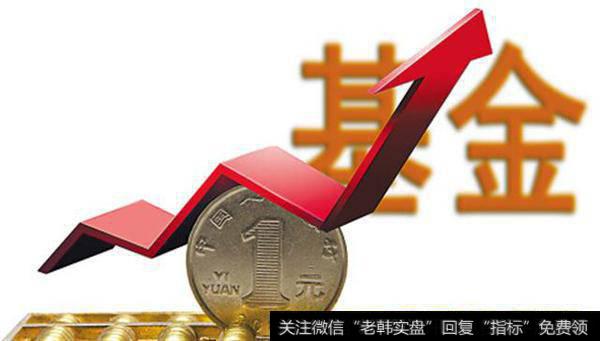 基金和股票的区别?