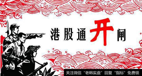 4月19日<a href='//m.sasasearch.com/yangdelong/288117.html'>沪深</a>股通北上资金持续流入<a href='//m.sasasearch.com/gushiyaowen/290226.html'>a股</a>,这是牛市要来了的节奏吗?