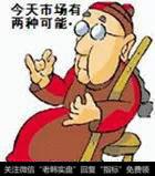 普通人要不要选择全职炒股?